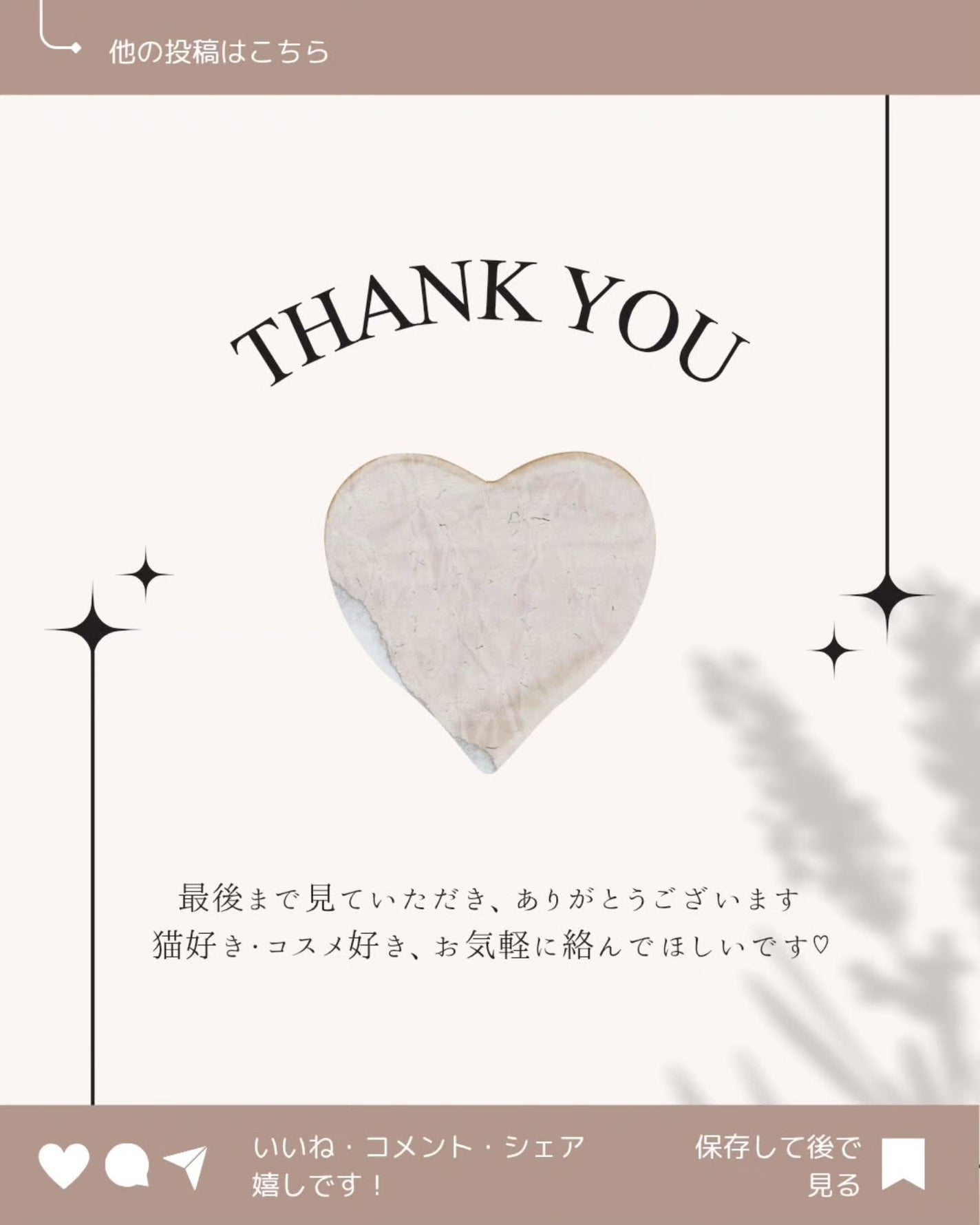 エテルナムリップセラム /エテルナム/リップ美容液を使ったクチコミ(4枚目)