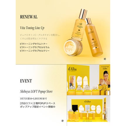 ビタトーニングセラムトナー/ダルバ/化粧水を使ったクチコミ(4枚目)