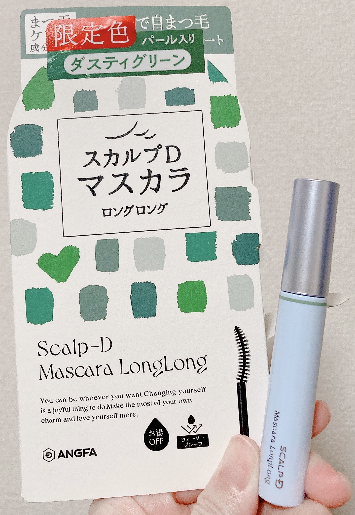 スカルプD マスカラ ロングロング ダスティグリーン/アンファー(スカルプD)/マスカラを使ったクチコミ（1枚目）