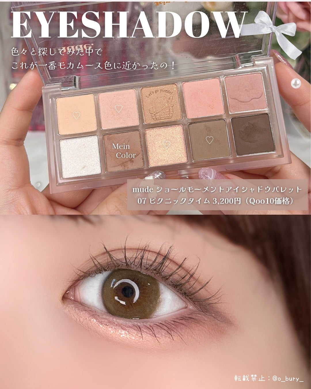 クリーミータッチライナー/キャンメイク/ジェルアイライナーを使ったクチコミ(3枚目)