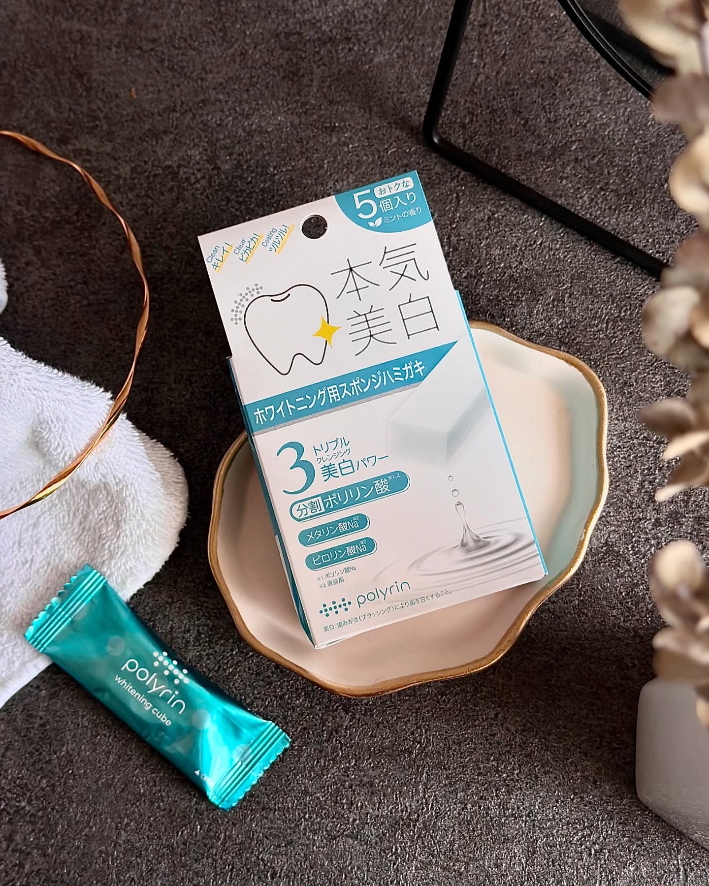 ホワイトニング用スポンジハミガキ/リジェンティス/その他オーラルケアを使ったクチコミ（1枚目）