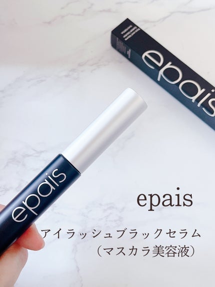 アイラッシュエッセンシャルセラム/epais/まつげ美容液を使ったクチコミ(4枚目)