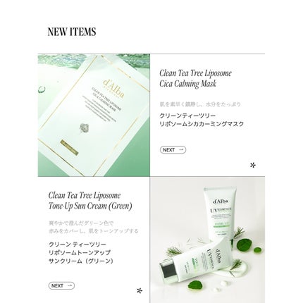 クリーンティーツリーリポソーム シカカーミングマスク/ダルバ/シートマスク・パックを使ったクチコミ(3枚目)