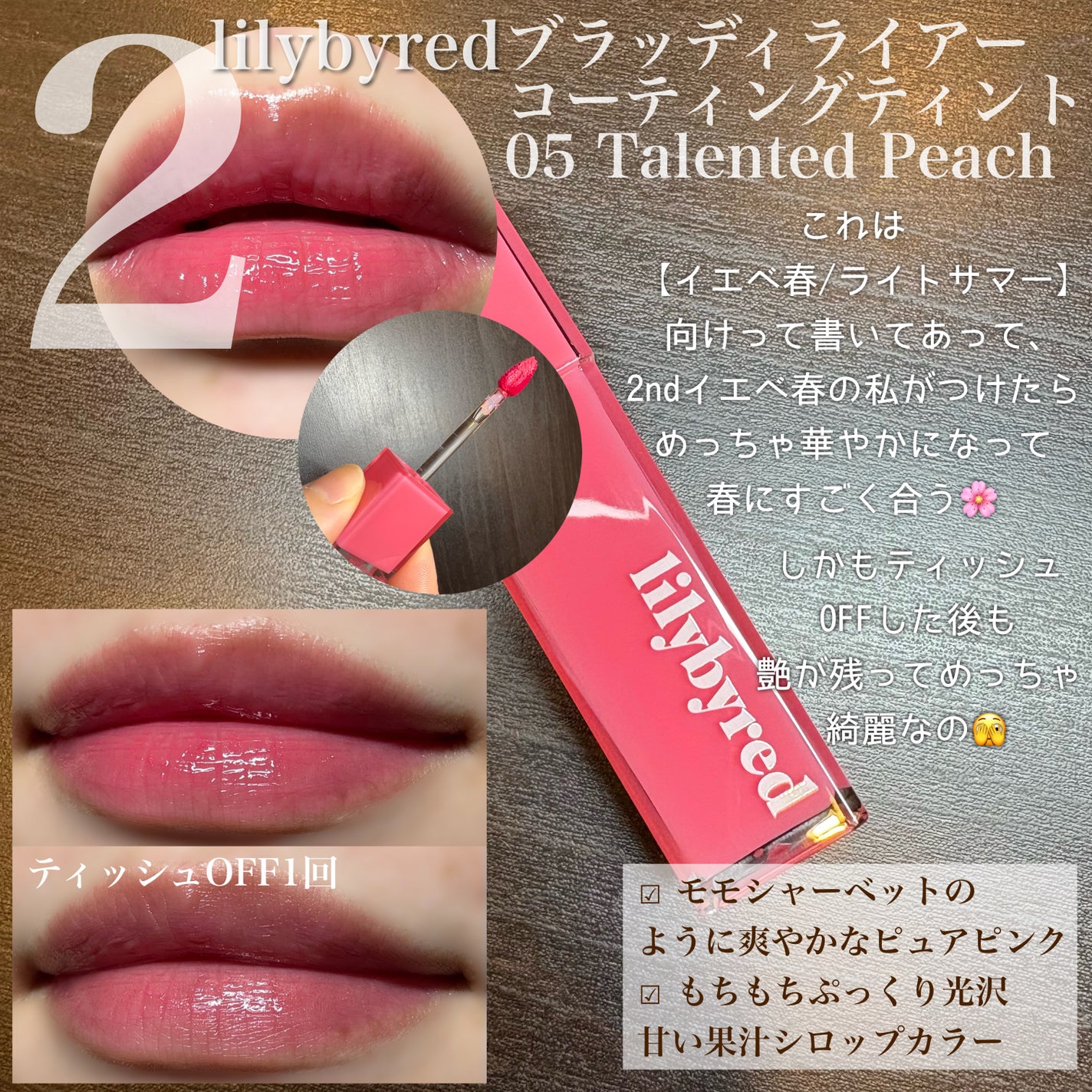 ダイブイン セラム/Torriden/美容液を使ったクチコミ(3枚目)