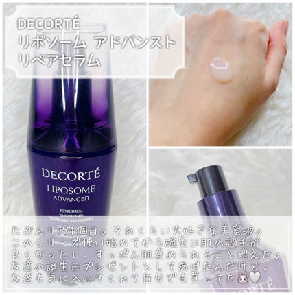 イドラクラリティ 薬用 トリートメント エッセンス ウォーター/DECORTÉ/化粧水を使ったクチコミ(2枚目)