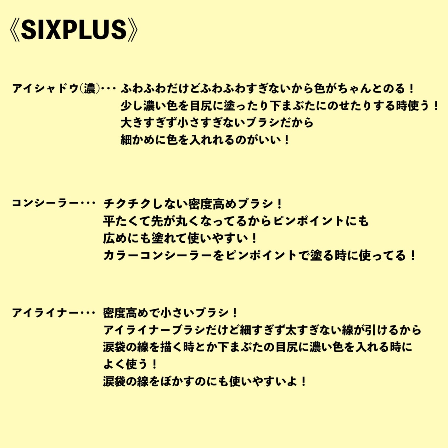 貴族のゴールド メイクブラシ11本セット 化粧ポーチ付き/SIXPLUS/メイクブラシを使ったクチコミ(5枚目)