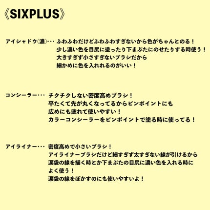 貴族のゴールド メイクブラシ11本セット 化粧ポーチ付き/SIXPLUS/メイクブラシを使ったクチコミ(5枚目)