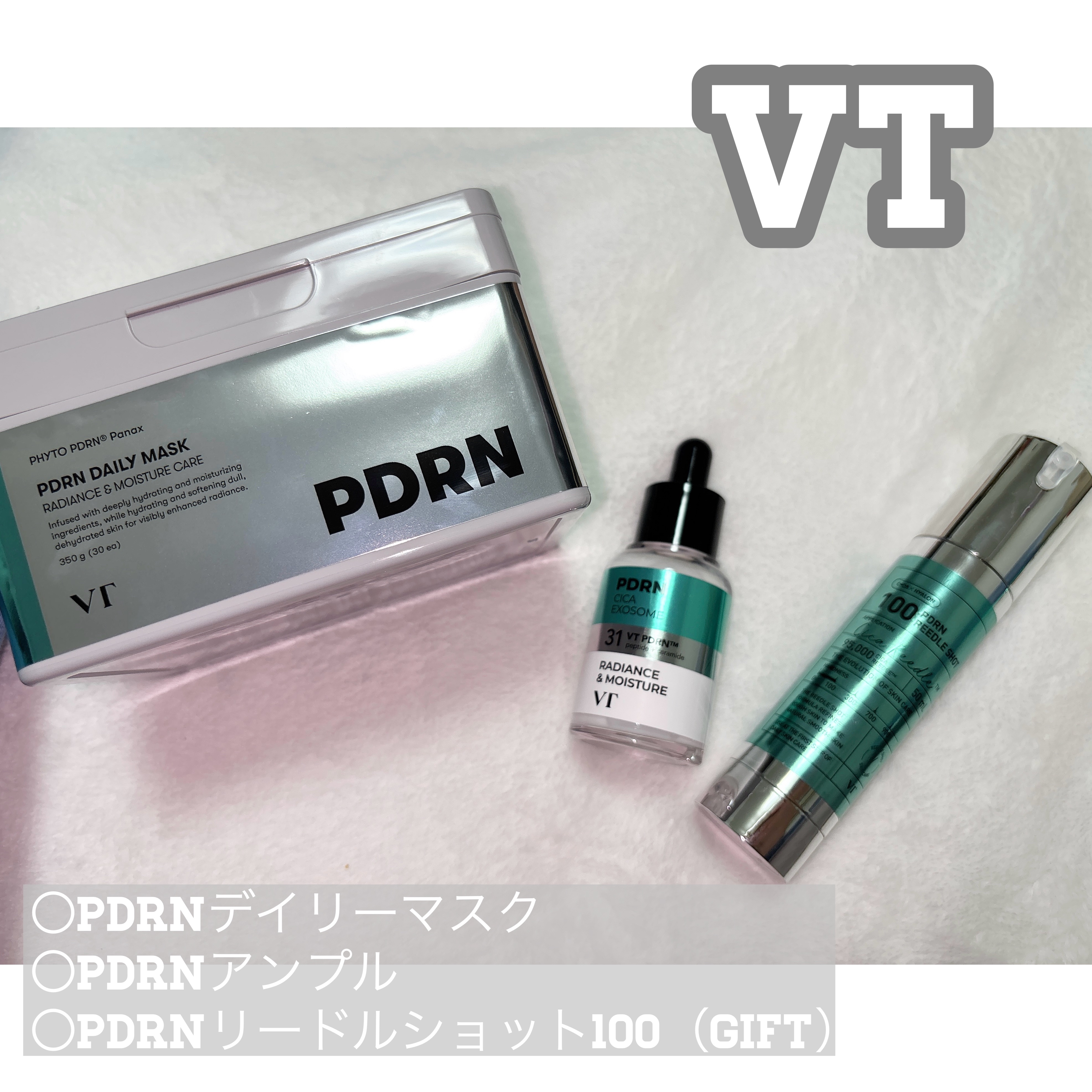 PDRN+リードルS 100/VT/美容液を使ったクチコミ（1枚目）