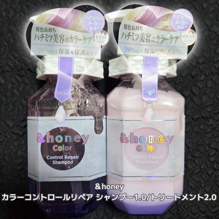 アンドハニー カラー コントロールリペア シャンプー1.0 / ヘアトリートメント2.0/&honey/市販シャンプーを使ったクチコミ(1枚目)