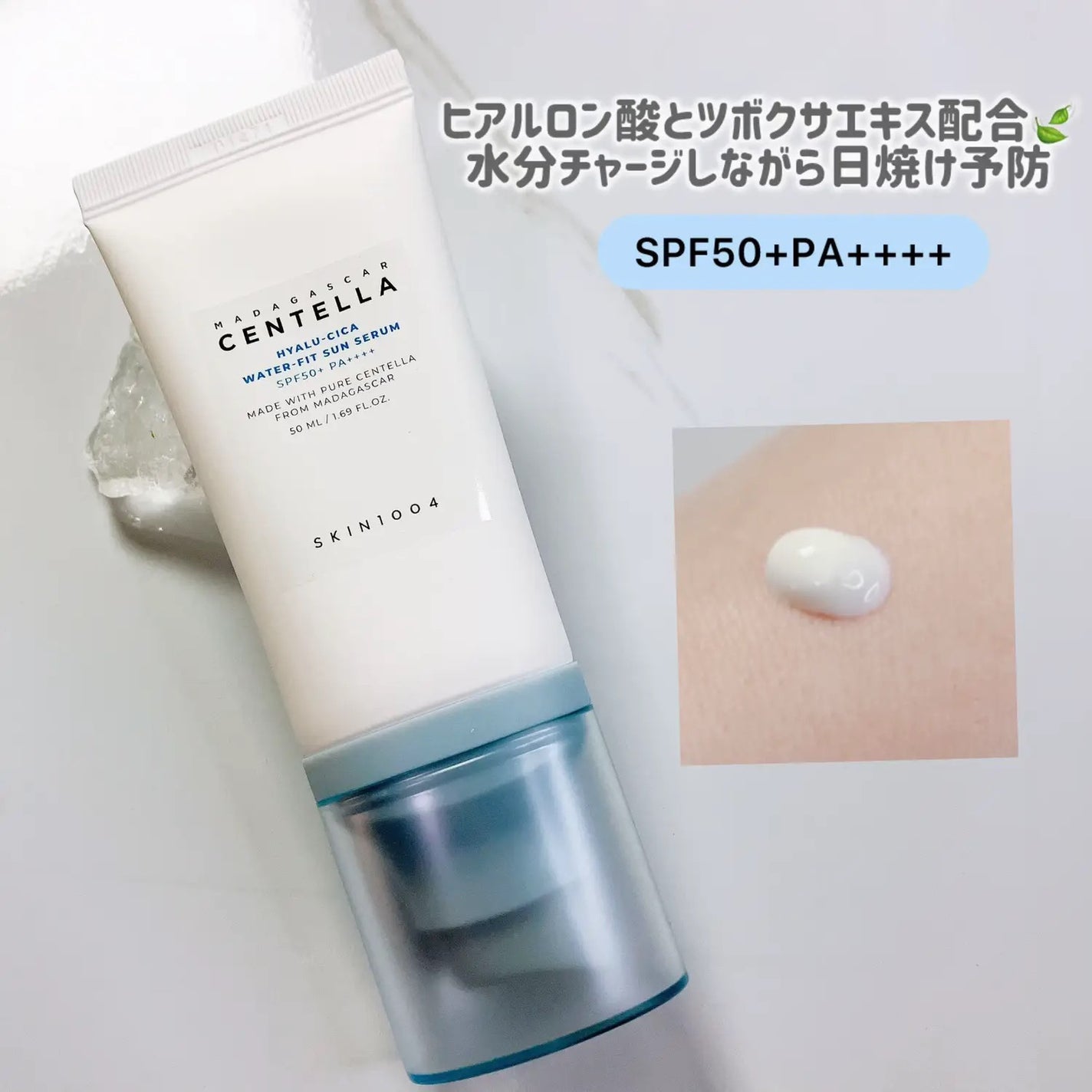 ヒアルーシカ ウォーターフィット サンセラム/SKIN1004/日焼け止めローションを使ったクチコミ(2枚目)