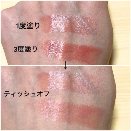 リップカラーシールド/CEZANNE/口紅を使ったクチコミ(2枚目)