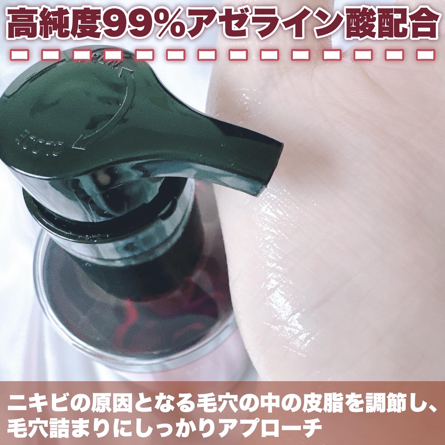 AZケア クレンジングオイル/VT/オイルクレンジングを使ったクチコミ（3枚目）