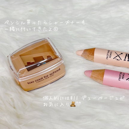 アートクラス フロッタージュペンシル/too cool for school/スティックアイシャドウを使ったクチコミ(5枚目)