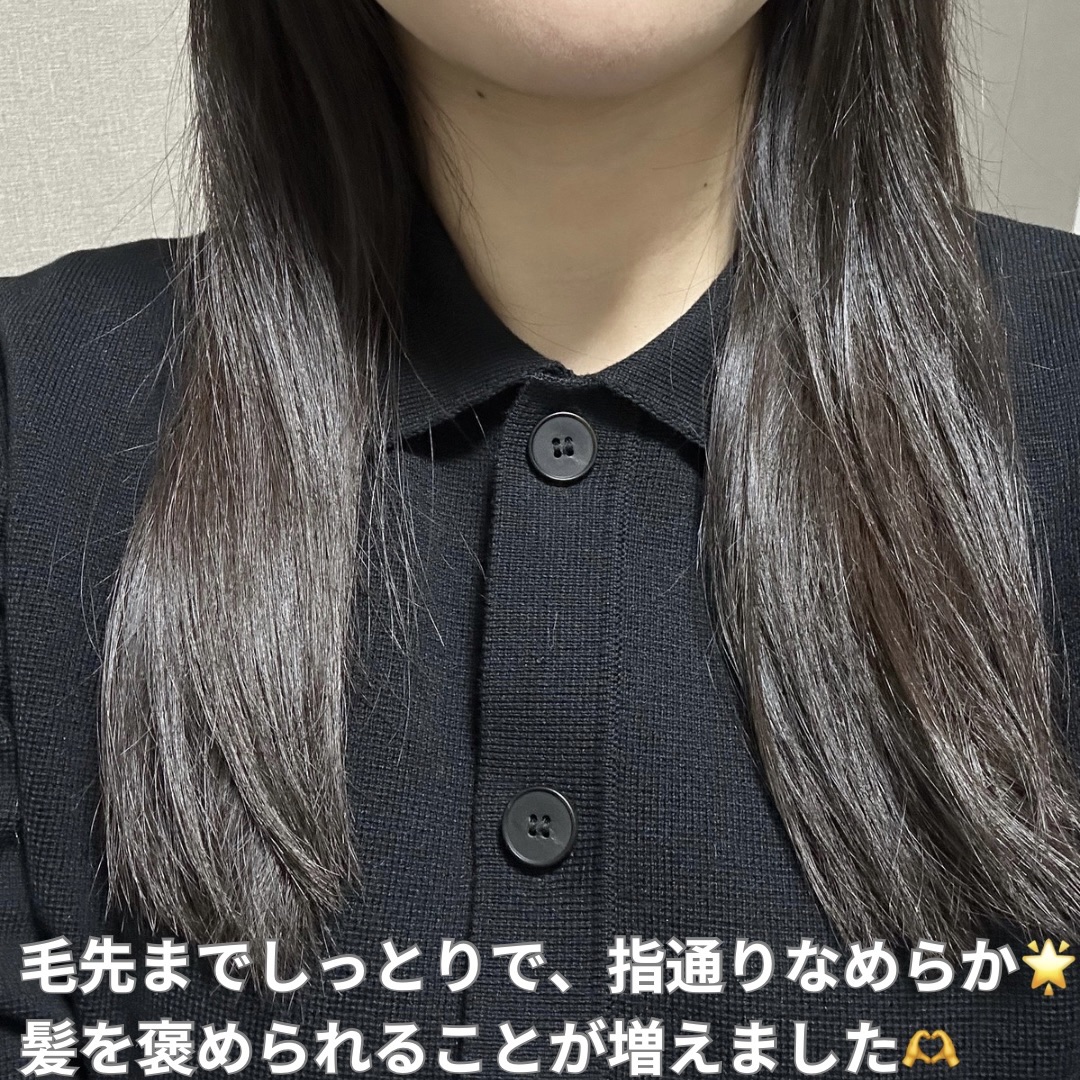 ヴォーニュ ヘアメインテナンストリートメント S/リサージ/洗い流すヘアトリートメントを使ったクチコミ（3枚目）