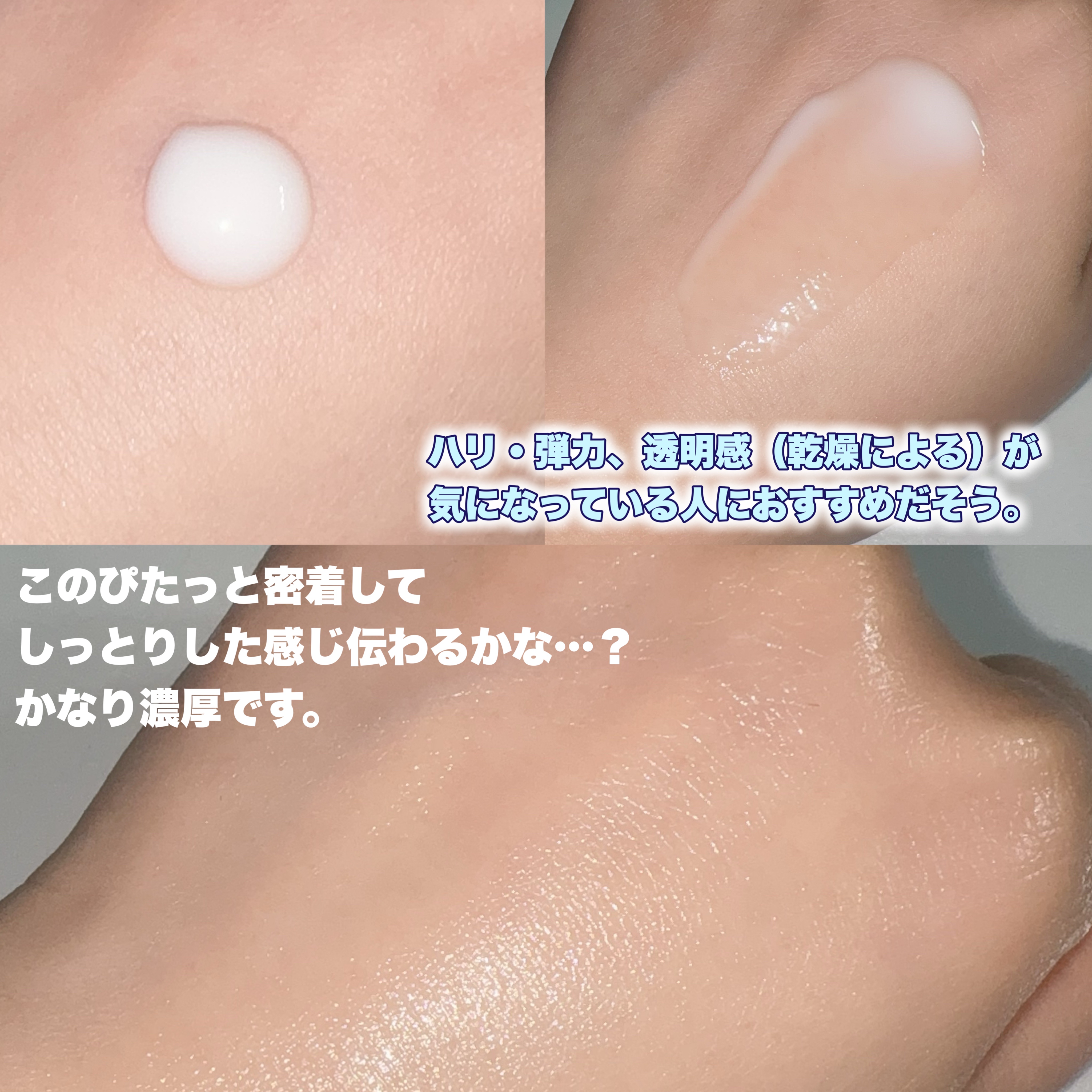 エテルナム​ セラム/エテルナム/美容液を使ったクチコミ（2枚目）