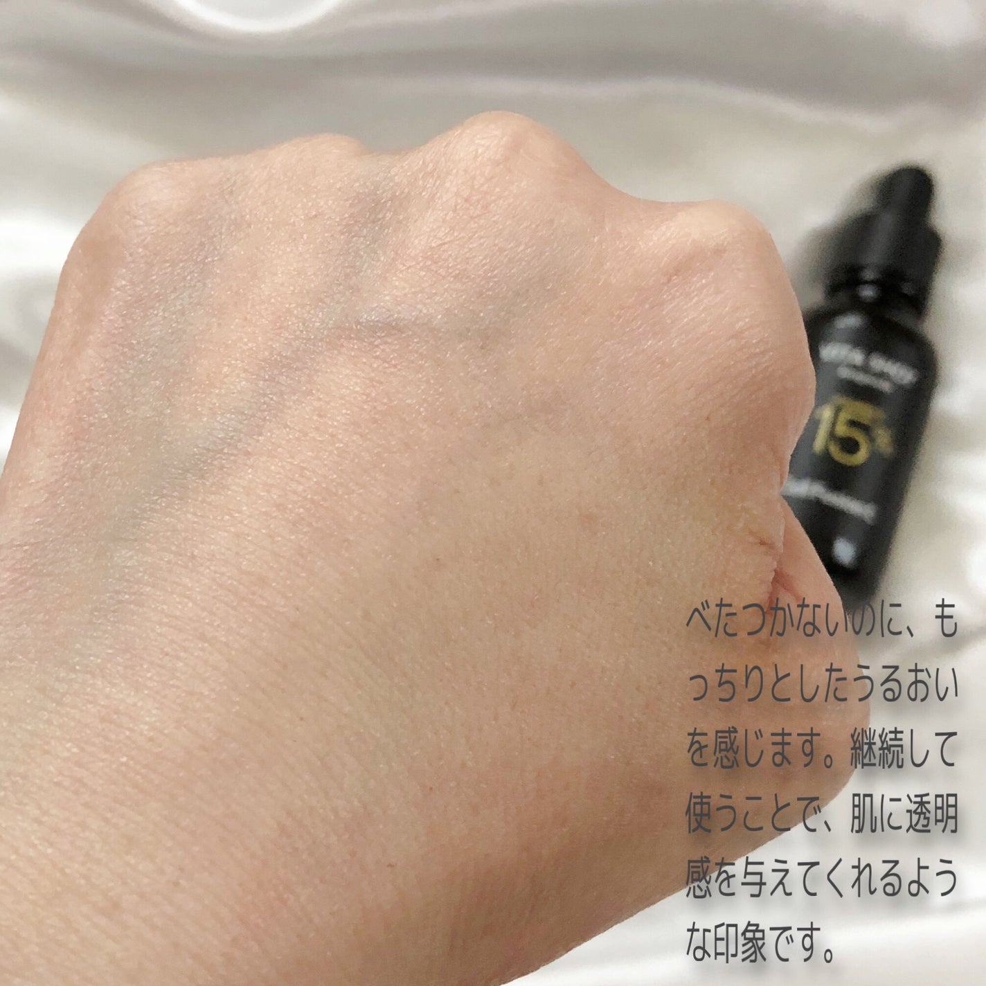 トーニングC ビタショットアンプル/Cell Fusion C(セルフュージョンシー)/美容液を使ったクチコミ(4枚目)