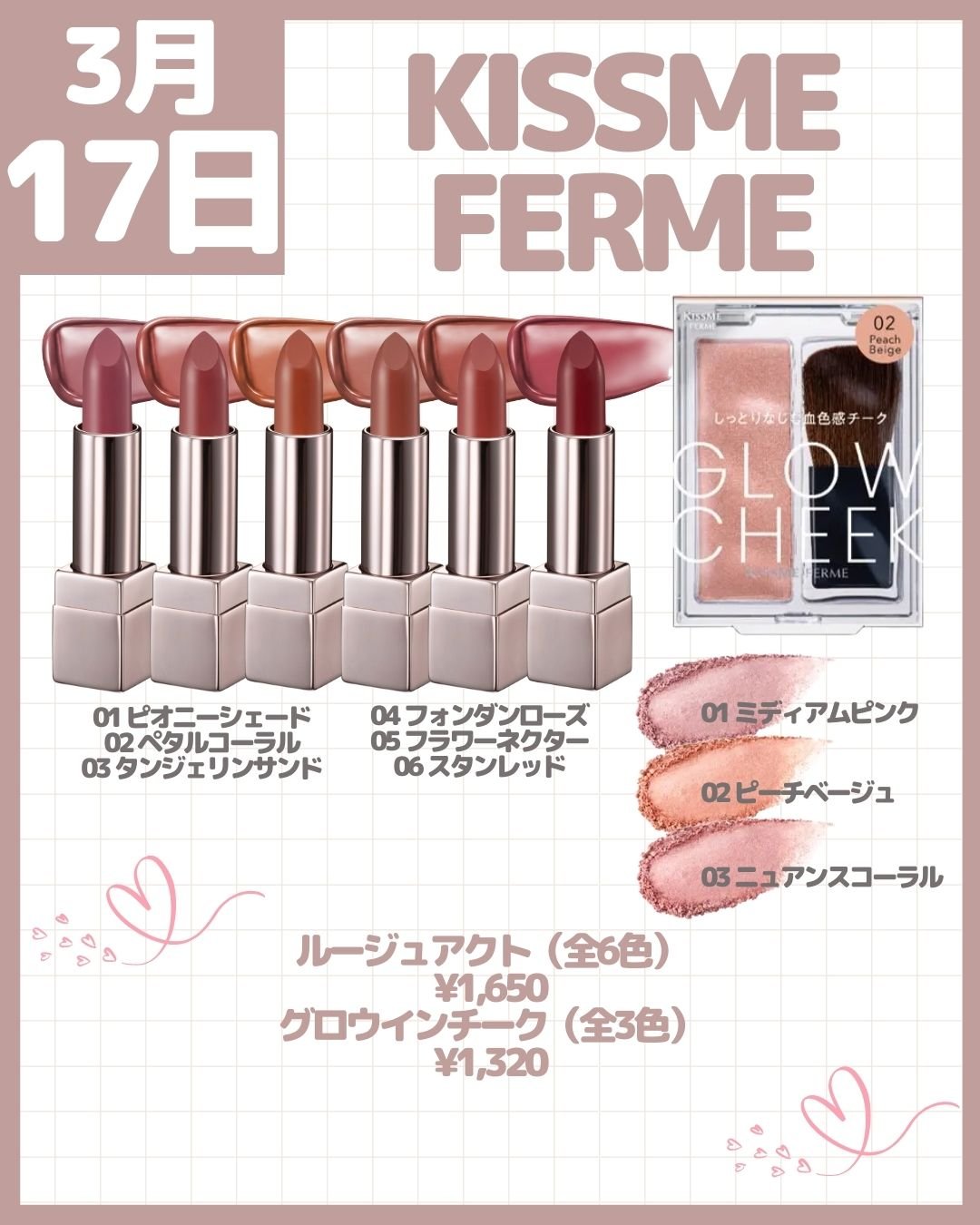 キスミー　フェルム　ルージュアクト 06 スタンレッド/キスミー フェルム/口紅を使ったクチコミ（2枚目）