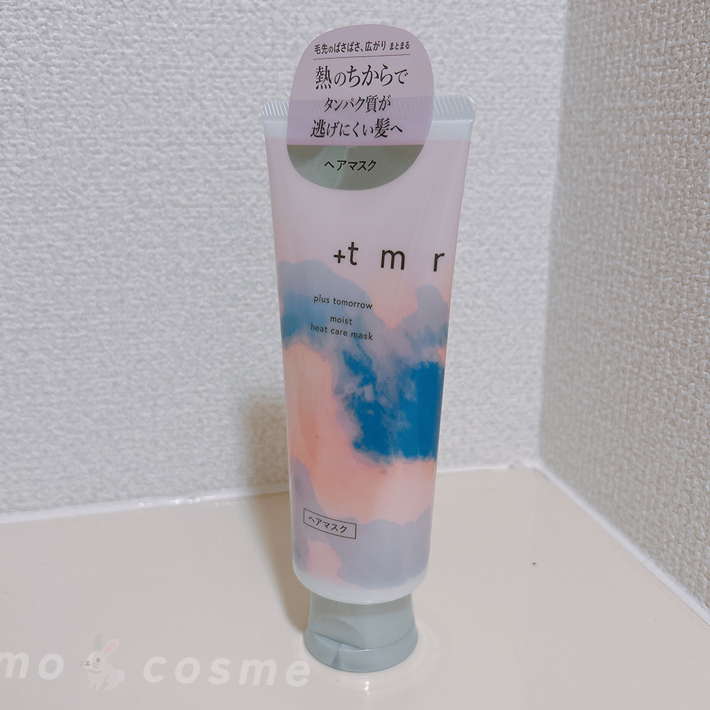 プラストゥモロー　モイスト　ヒートケアマスク/＋ｔｍｒ/ヘアマスク・ヘアパックを使ったクチコミ（2枚目）