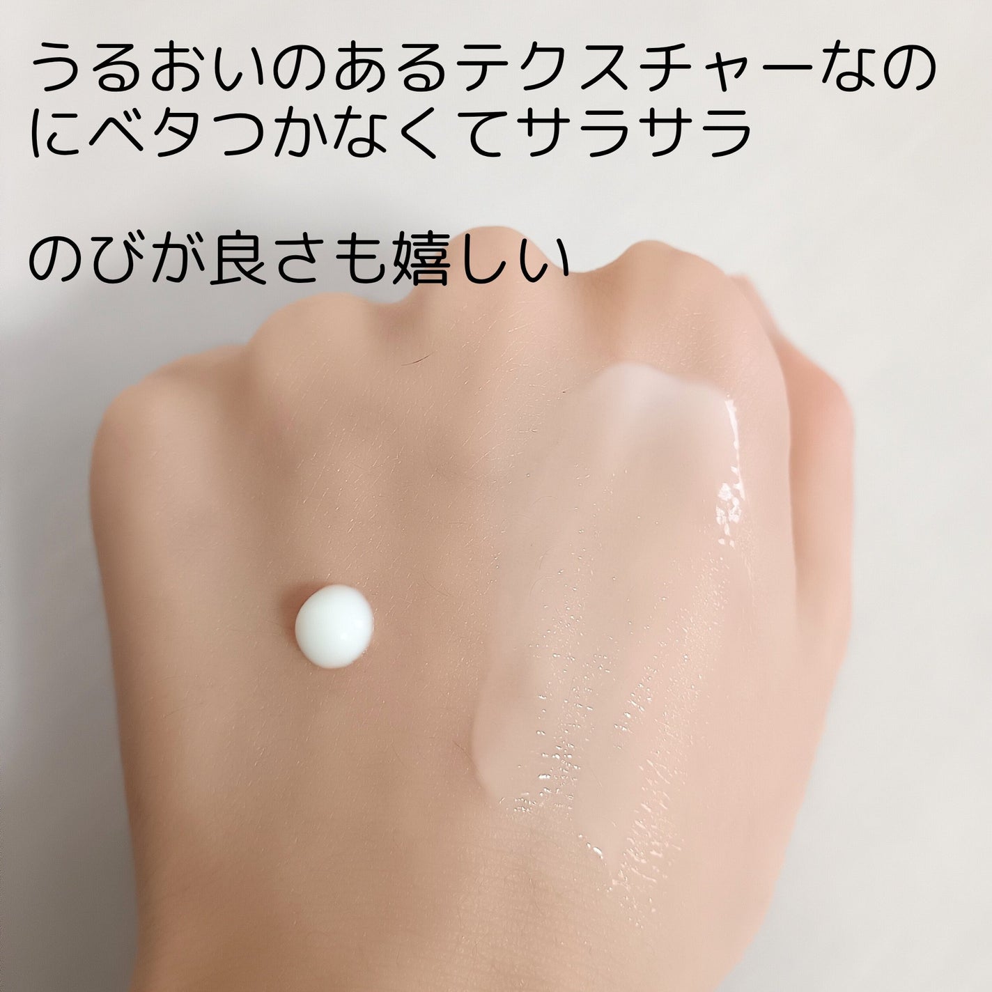 ウルトラライト透明UVクリーム/COSRX/日焼け止めクリームを使ったクチコミ(2枚目)