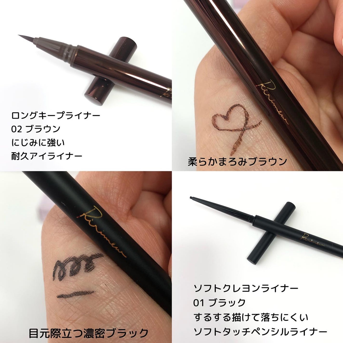 リリミュウ ロングキープライナー/Ririmew/リキッドアイライナーを使ったクチコミ(2枚目)