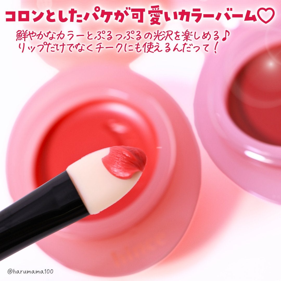 ロウグロウデューイーボール/hince/リップバームを使ったクチコミ(2枚目)