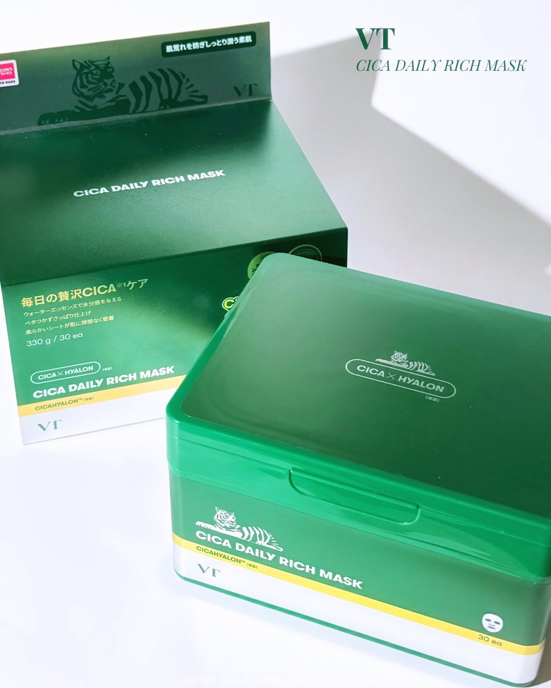 CICA デイリースージングマスク/VT/シートマスク・パックを使ったクチコミ（1枚目）