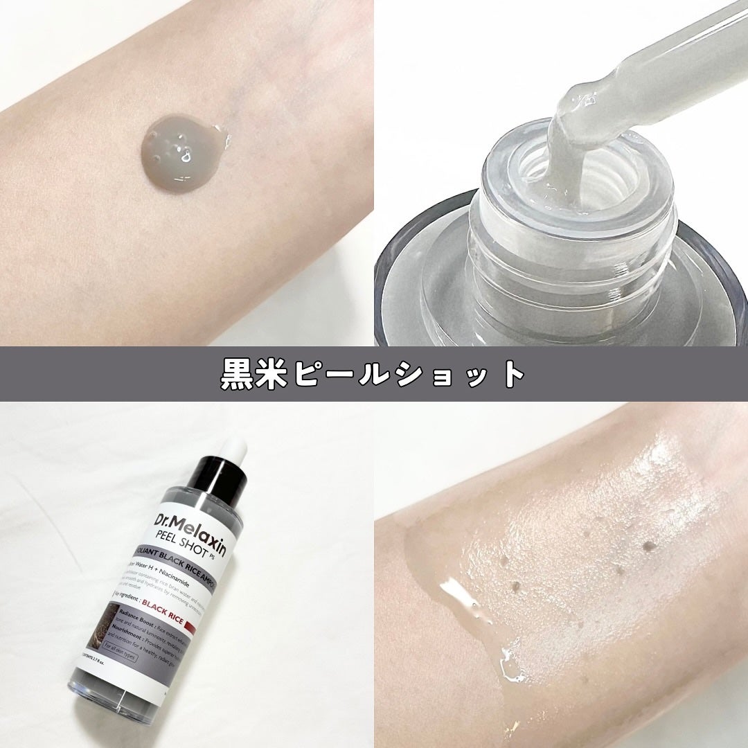 白米ピールショットゴマージュアンプル/Dr.Melaxin/美容液を使ったクチコミ(3枚目)