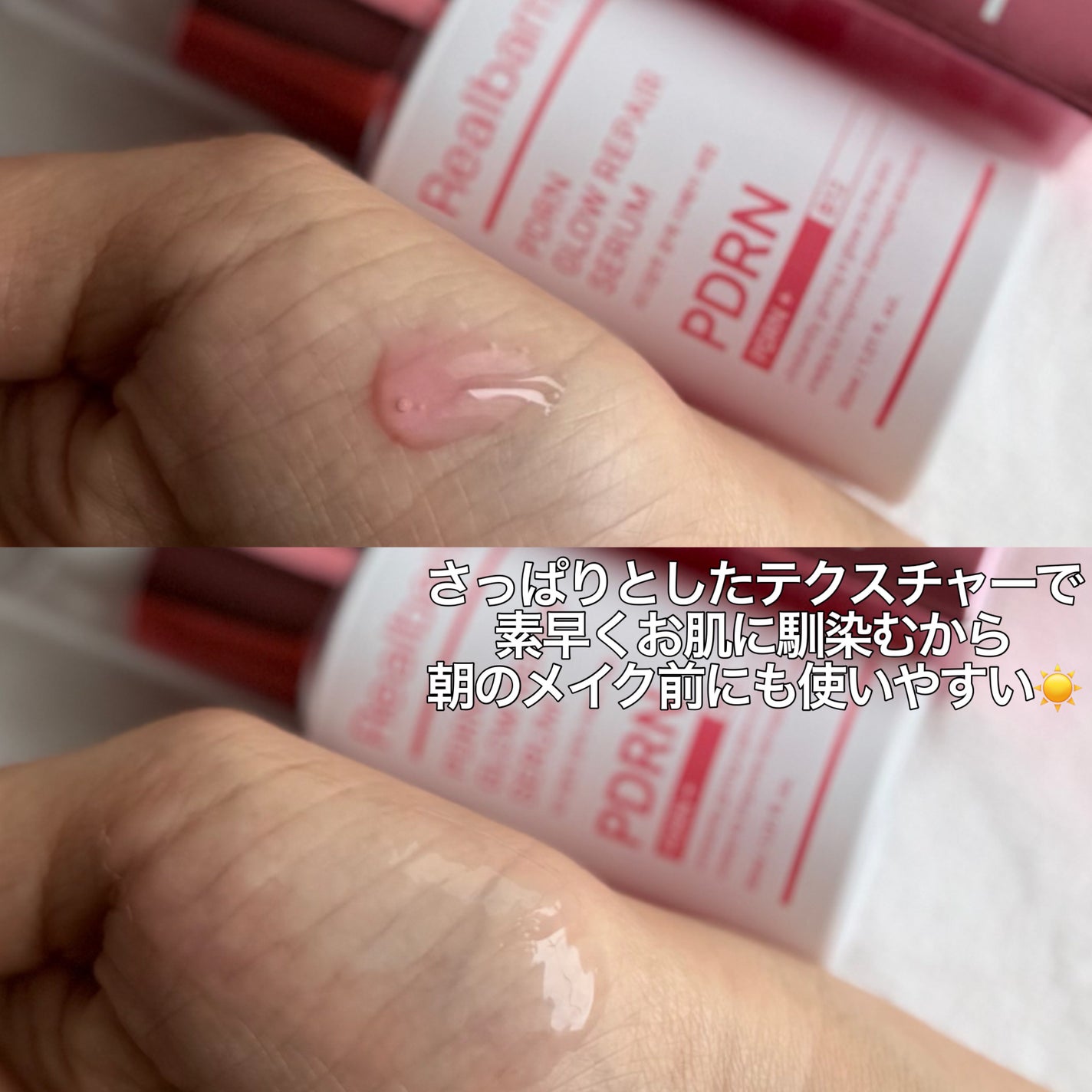 セラ水分バリア日焼け止め/Real Barrier/日焼け止めクリームを使ったクチコミ(4枚目)