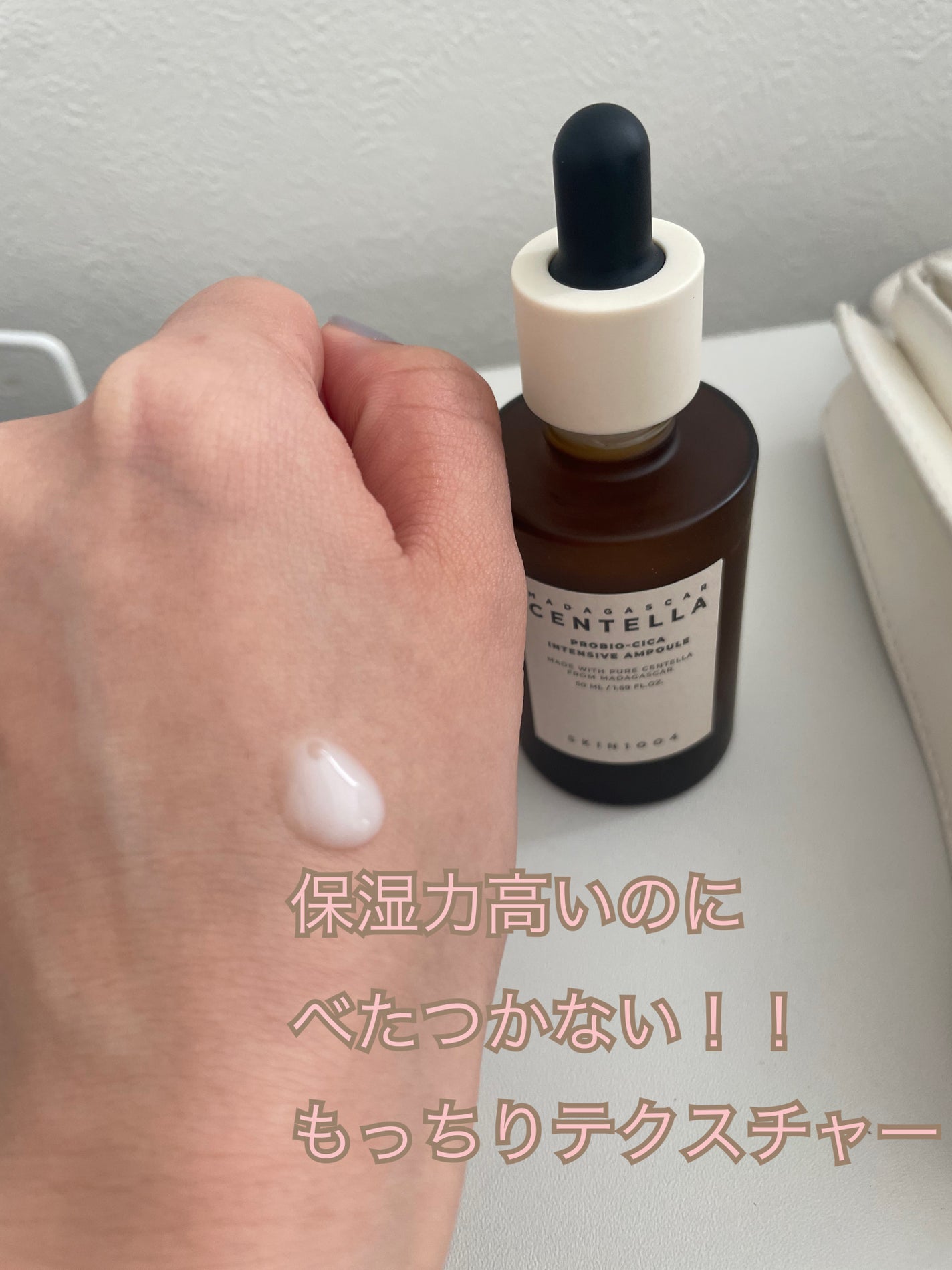 プロバイオシカ インテンシブ アンプル/SKIN1004/美容液を使ったクチコミ(2枚目)