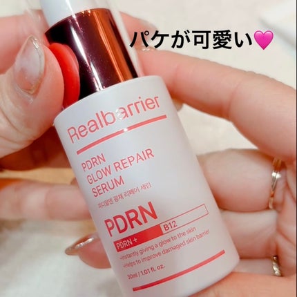 リアルバリア エクストリームクリーム オリジナル/Real Barrier/フェイスクリームを使ったクチコミ(2枚目)