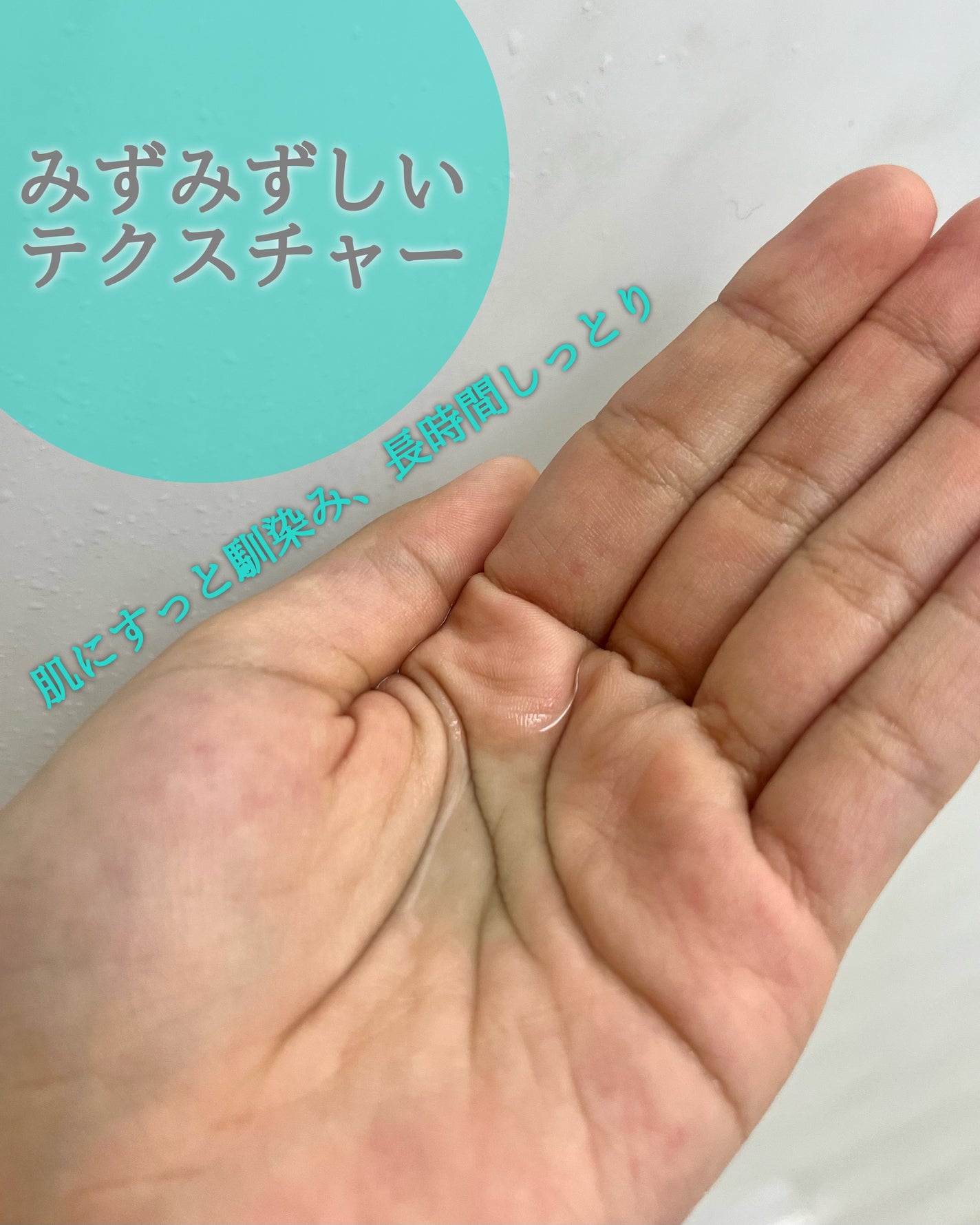 PDRNヒアルロン酸カプセル100セラム/Anua/美容液を使ったクチコミ(3枚目)