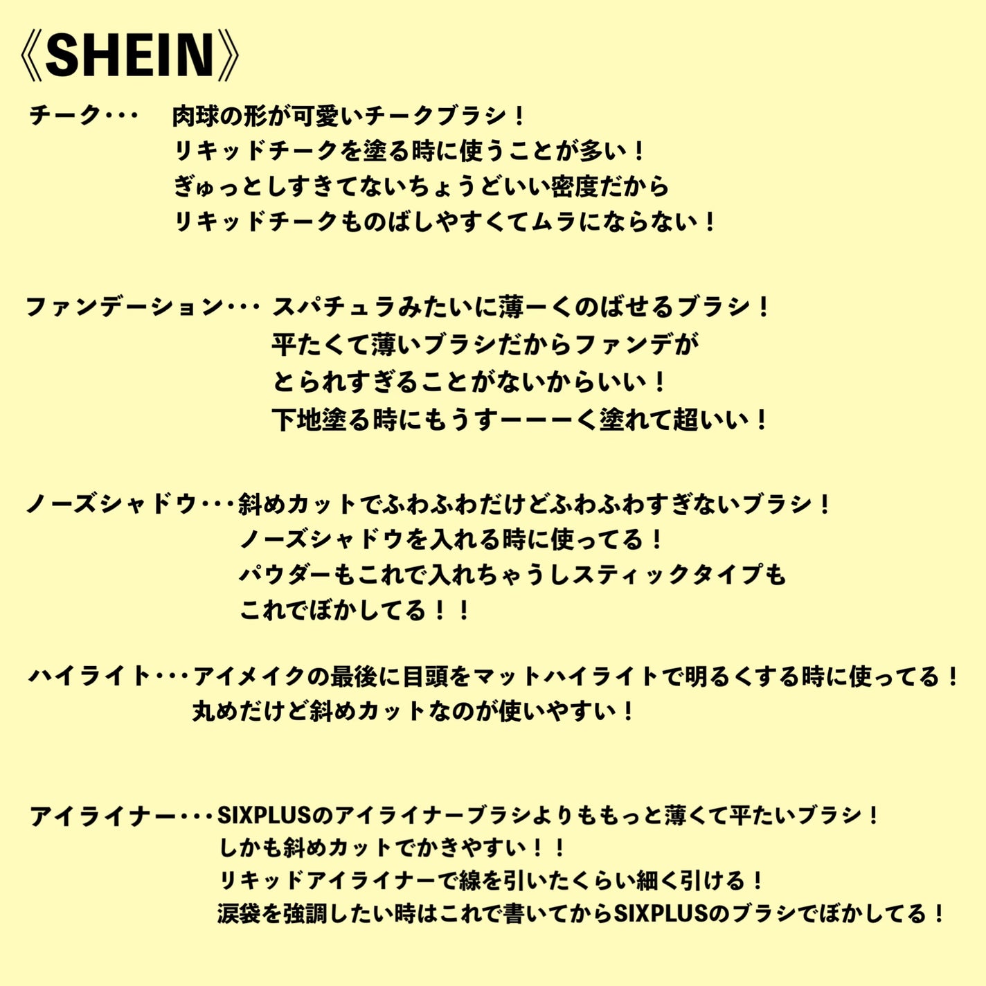 貴族のゴールド メイクブラシ11本セット 化粧ポーチ付き/SIXPLUS/メイクブラシを使ったクチコミ(7枚目)