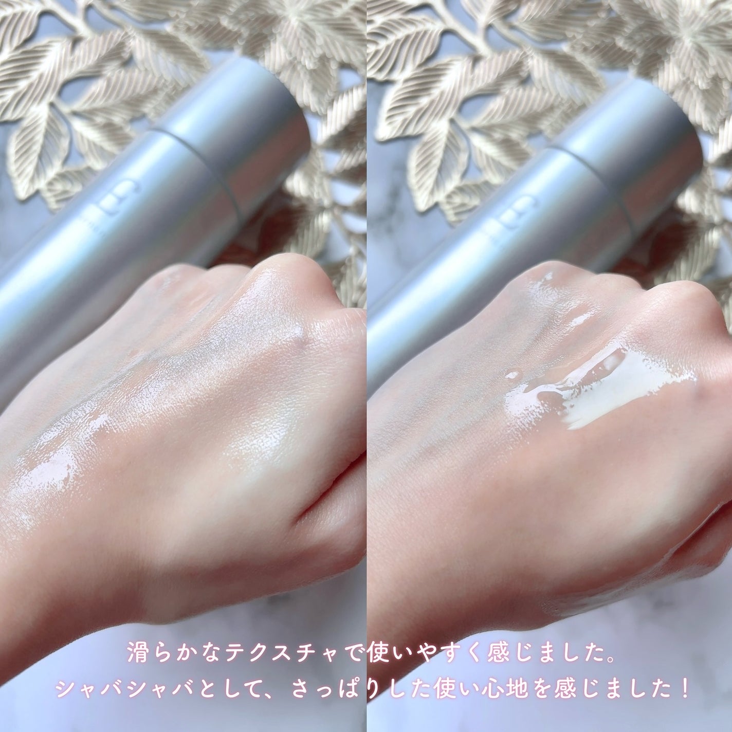 エテルナム ローション/エテルナム/化粧水を使ったクチコミ(3枚目)