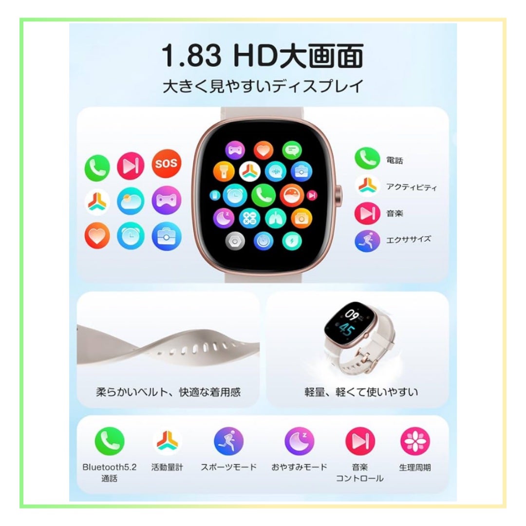 Abo on LIPS 「やっほーAboです🤍✨初めてスマートウォッチを使ってみました~..」(5枚目)