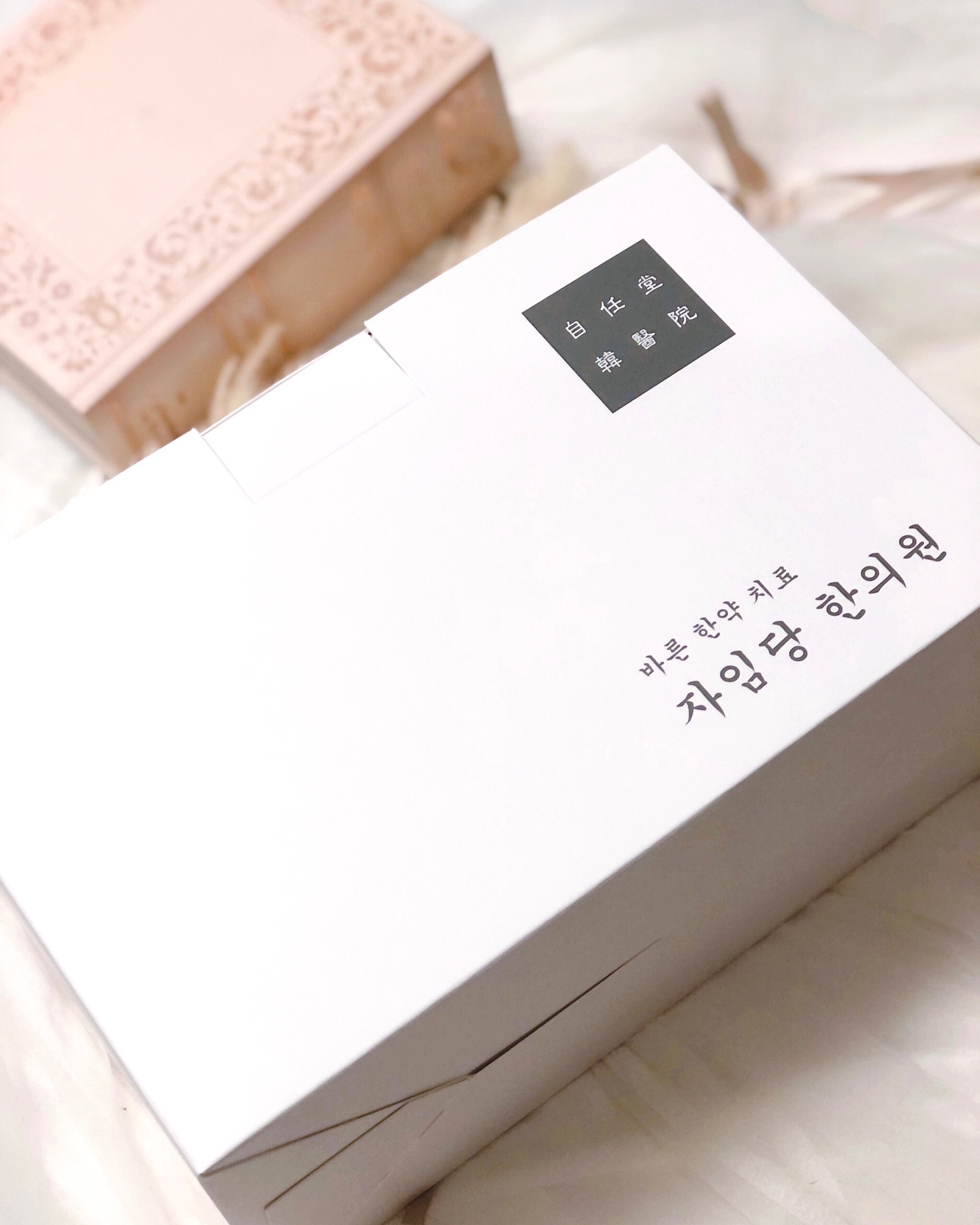 コンビファン｜自任堂の効果に関する口コミ - 続けています、3週間