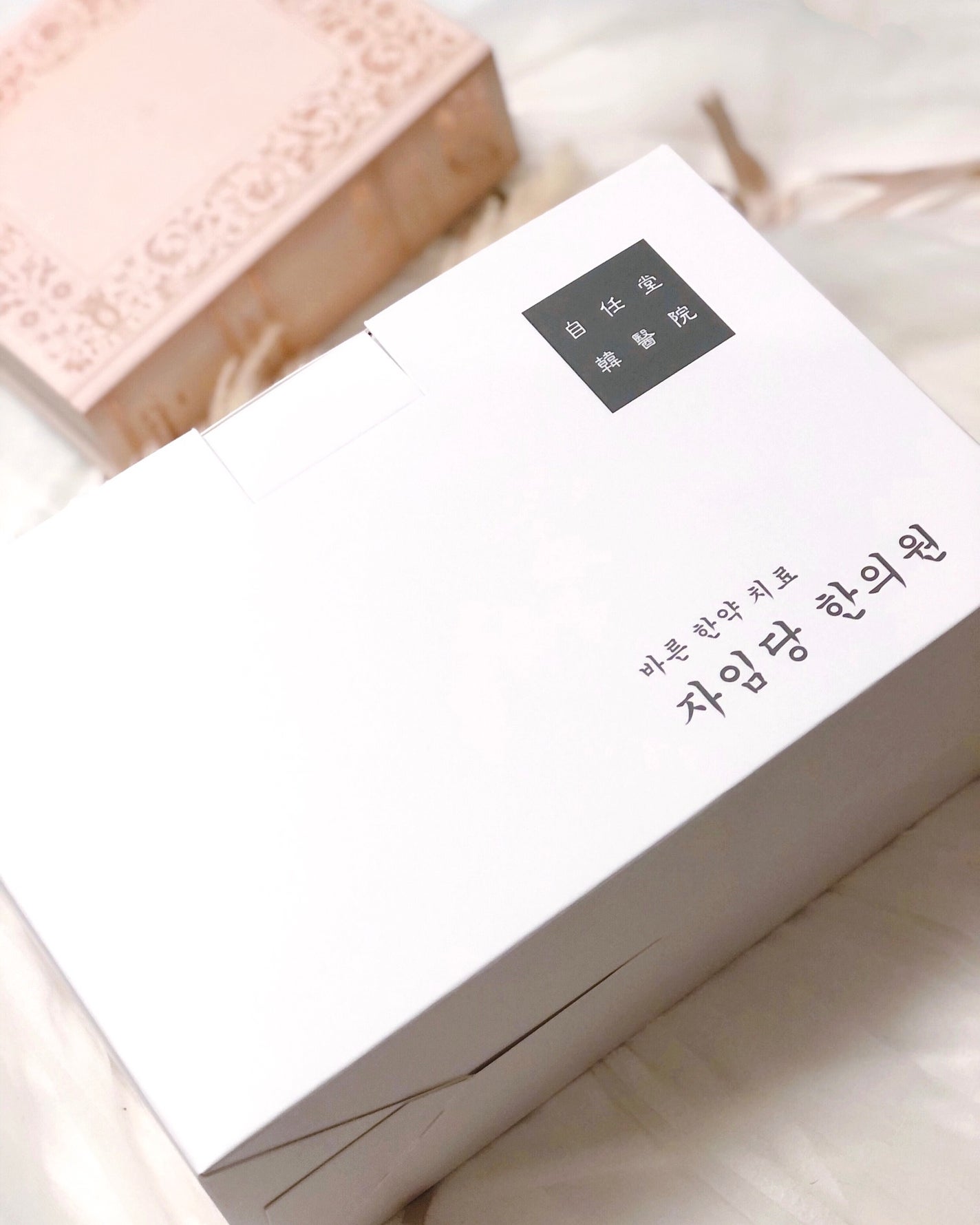 コンビファン/自任堂/ボディサプリメントを使ったクチコミ(6枚目)