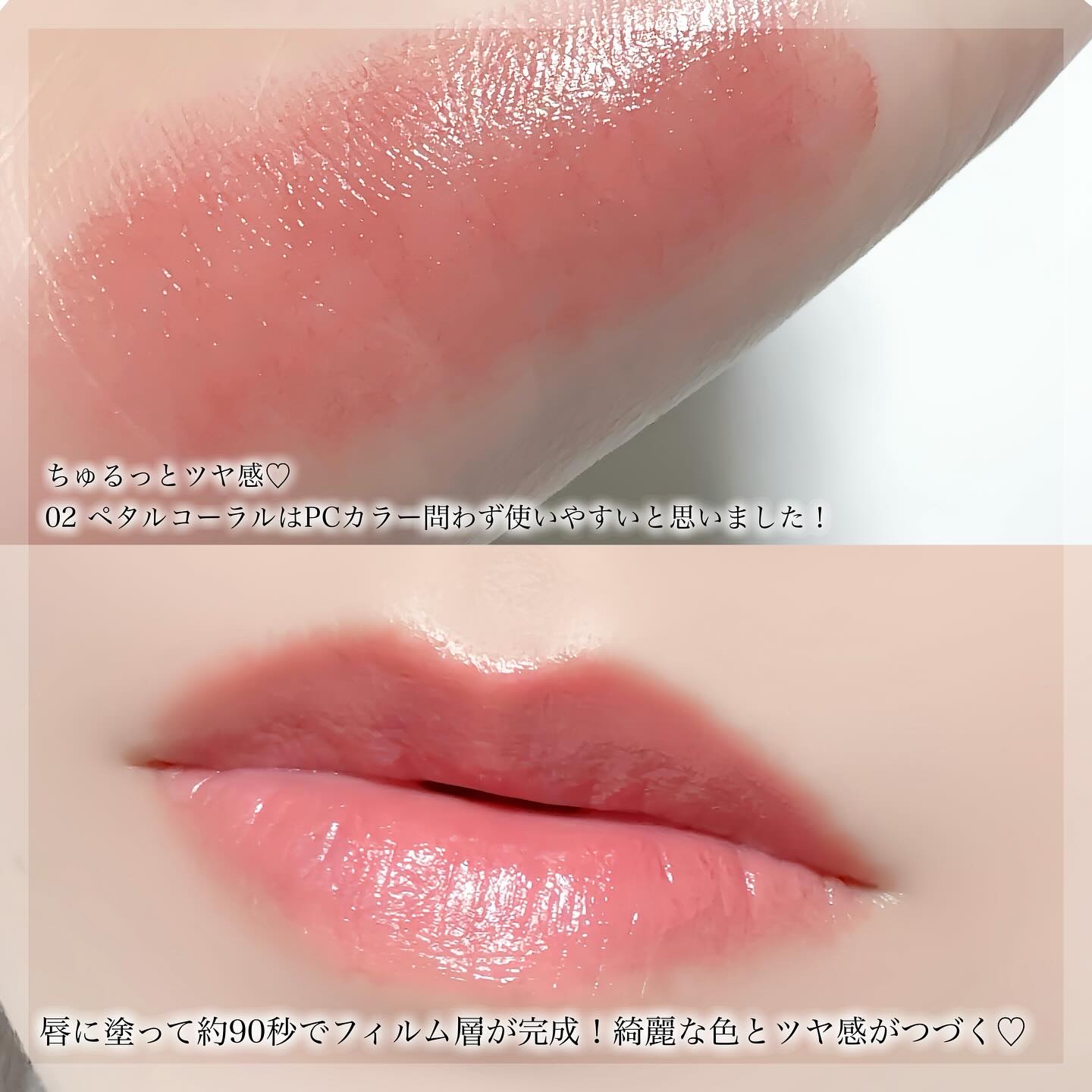 キスミー　フェルム　ルージュアクト/キスミー フェルム/口紅を使ったクチコミ（2枚目）