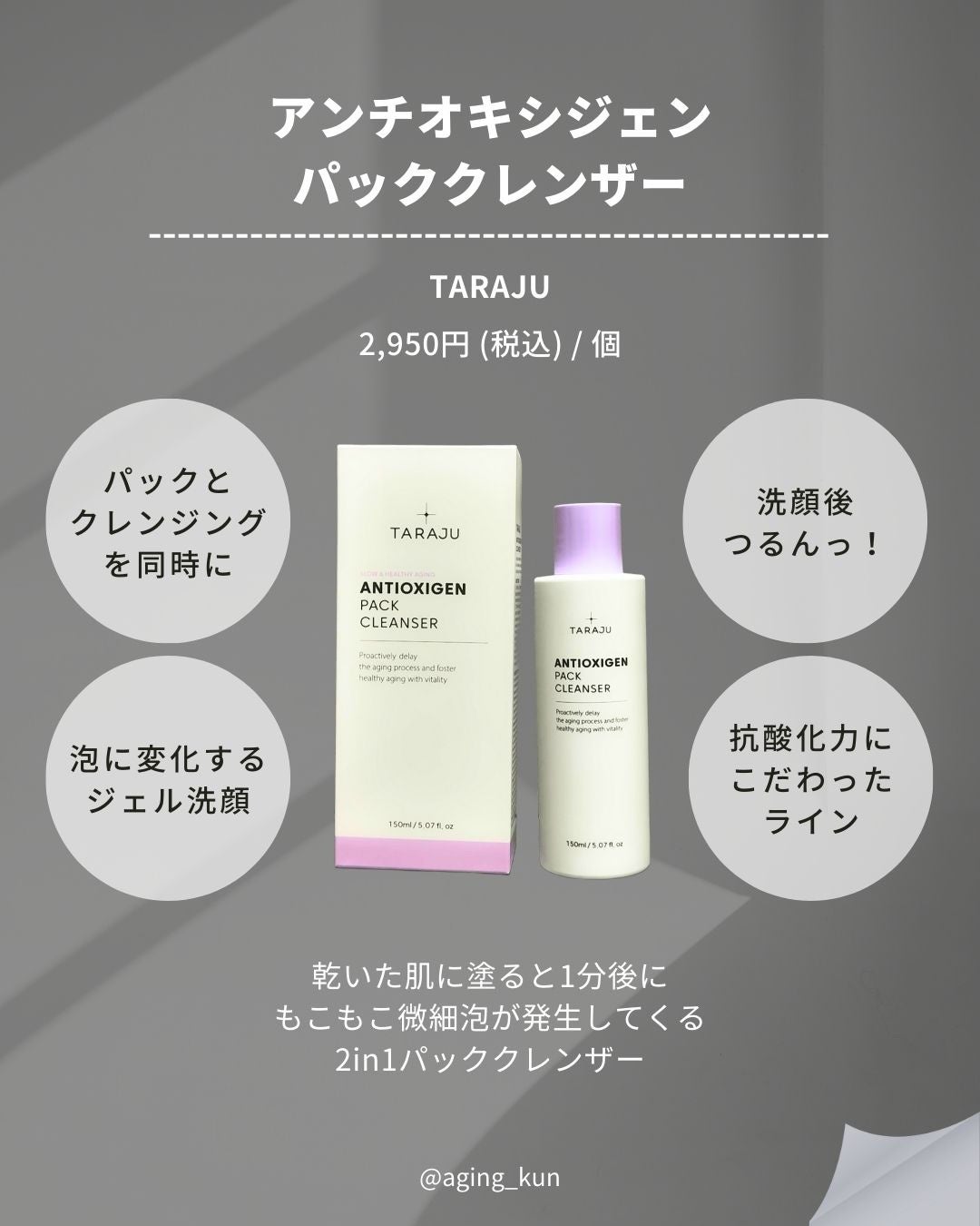 TONE-UP SUNCREAM/大熊製薬/化粧下地を使ったクチコミ(2枚目)