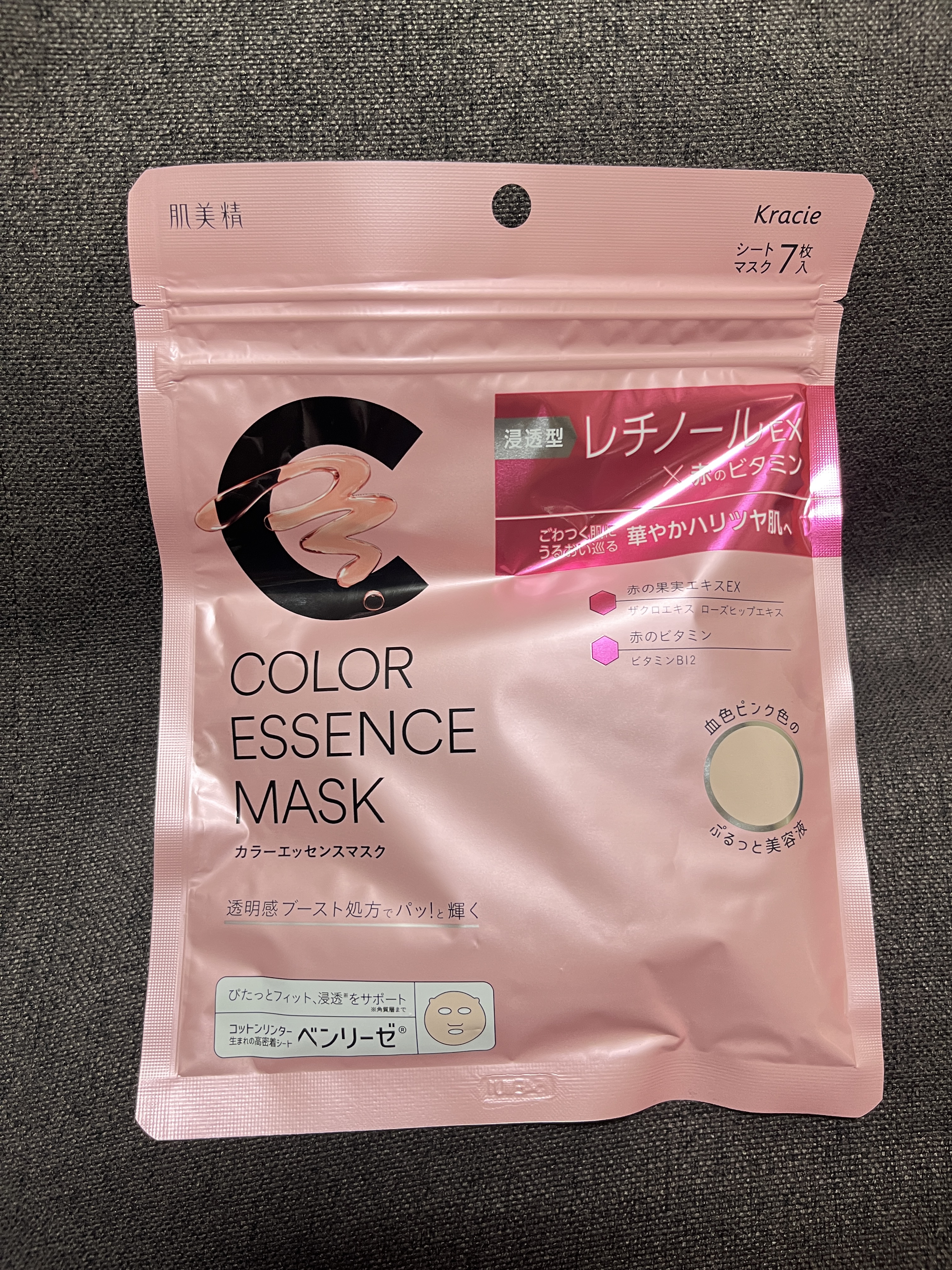 肌美精 カラーエッセンスマスク ピンク/肌美精/シートマスク・パックを使ったクチコミ（3枚目）