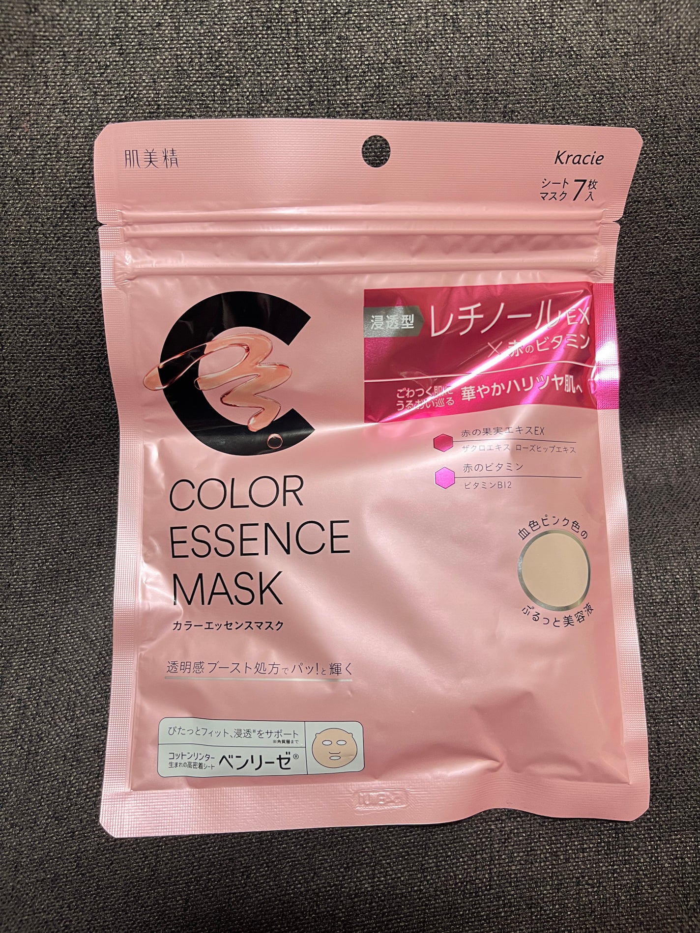 èçŸç²Ÿ ã«ã©ãŒãšãã»ã³ã¹ãã¹ã¯ ãã³ã¯/èçŸç²Ÿ/ã·ãŒããã¹ã¯ã»ããã¯ã䜿ã£ãã¯ãã³ãïŒ3æç®ïŒ