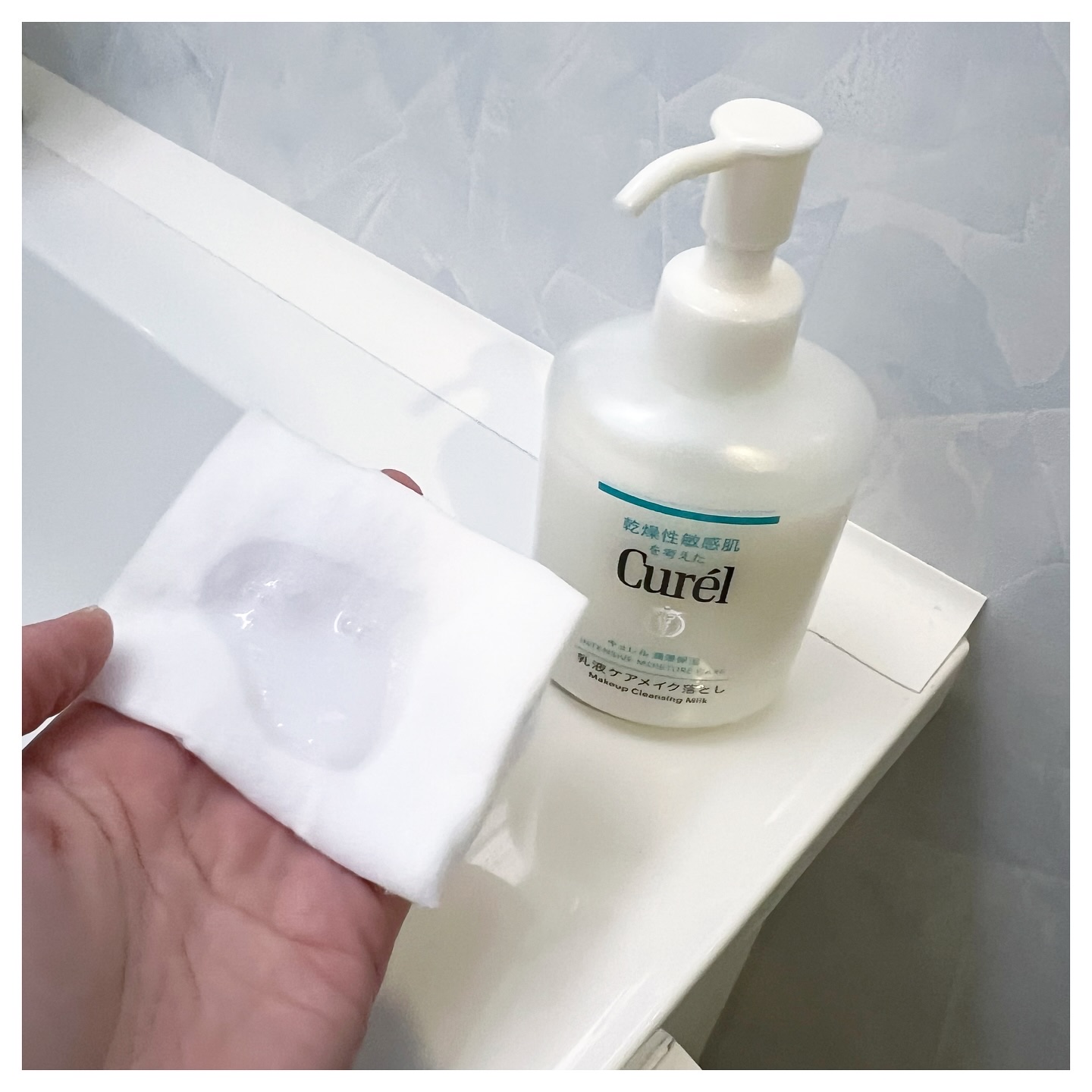キュレル 潤浸保湿 乳液ケアメイク落とし/キュレル/ミルククレンジングを使ったクチコミ（2枚目）