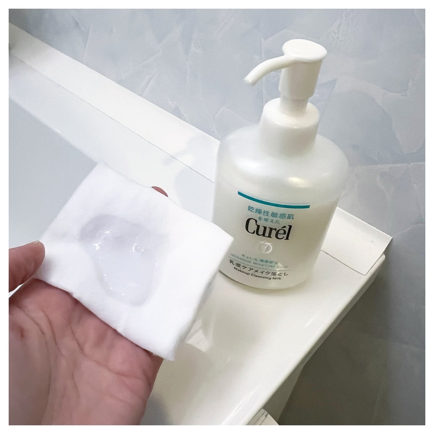 キュレル 潤浸保湿 乳液ケアメイク落とし/キュレル/ミルククレンジングを使ったクチコミ(2枚目)