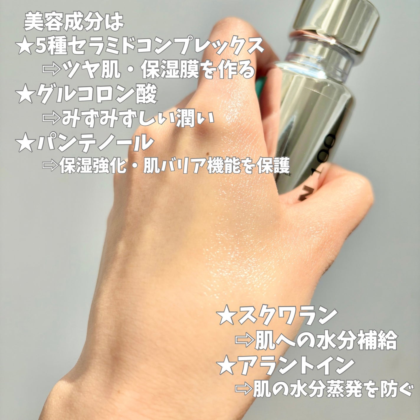 PDRNエッセンス100/VT/美容液を使ったクチコミ(4枚目)