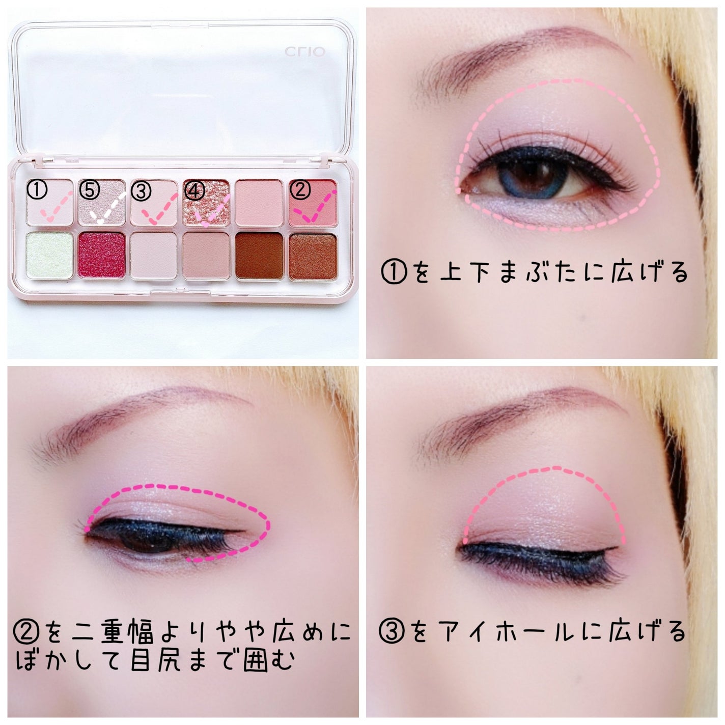 プロ アイ パレット エアー/CLIO/アイシャドウパレットを使ったクチコミ(2枚目)