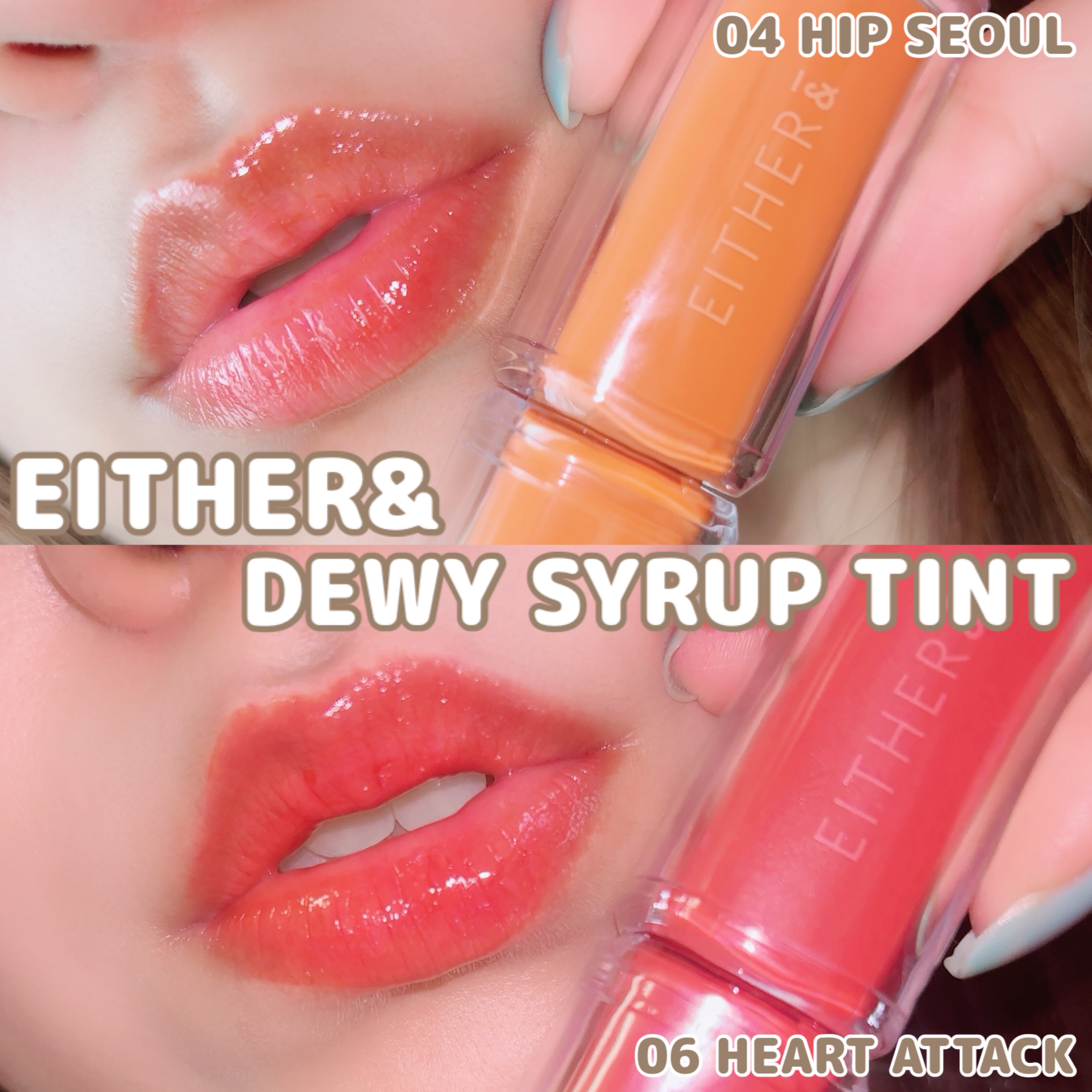 MELTING SYRUP BALM スパイシーピンク (HOT)/EITHER＆/リップバームを使ったクチコミ（1枚目）