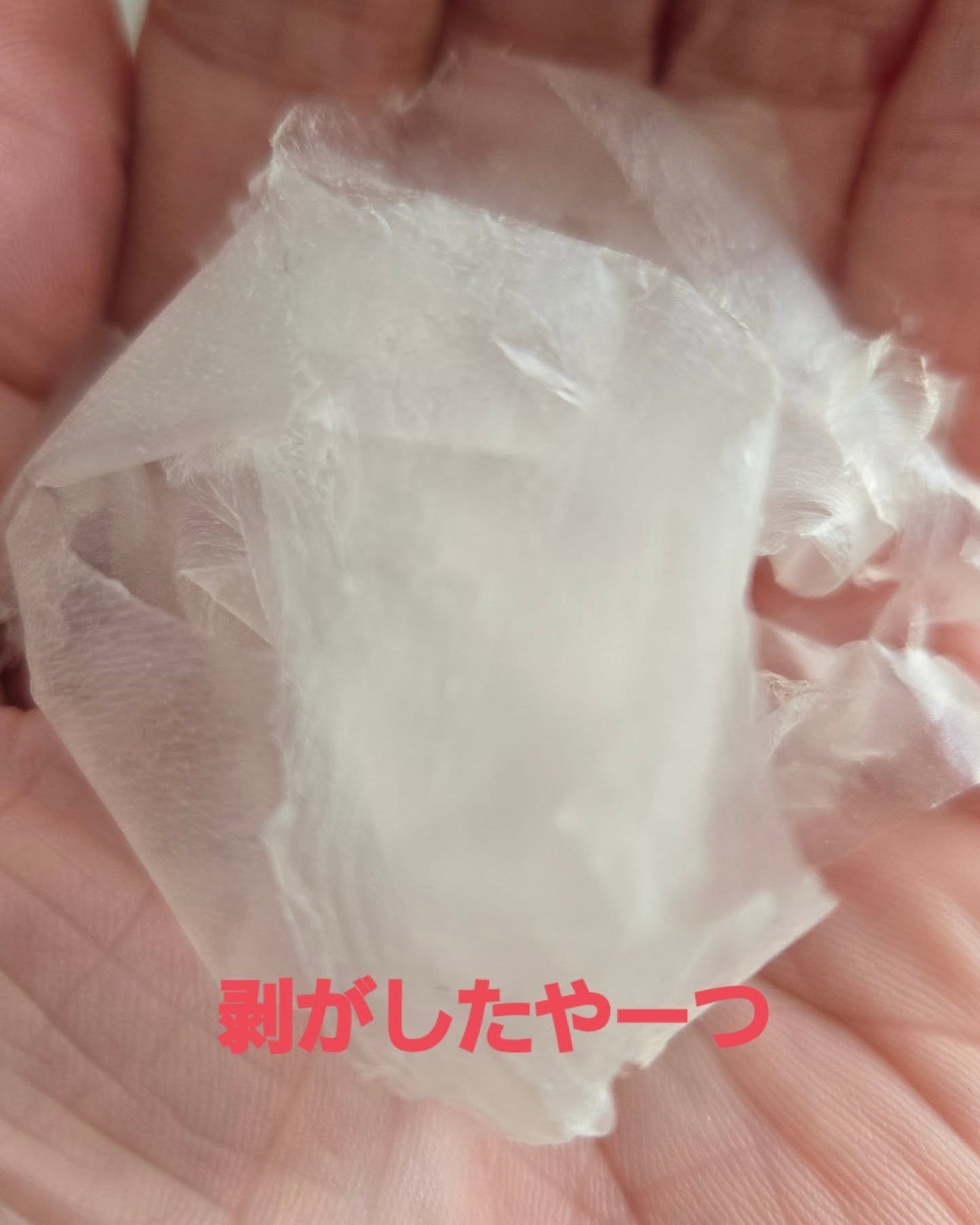 塗るマスクパック低分子コラーゲンマスク /Veganifect/洗い流すパック・マスクを使ったクチコミ(7枚目)