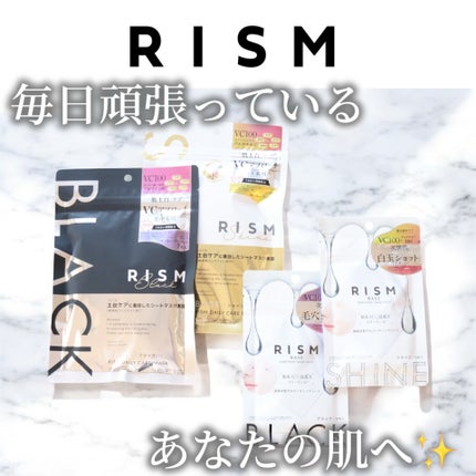 リズム べース デイリーケアマスク(シャイン)/RISM/シートマスク・パックを使ったクチコミ(1枚目)