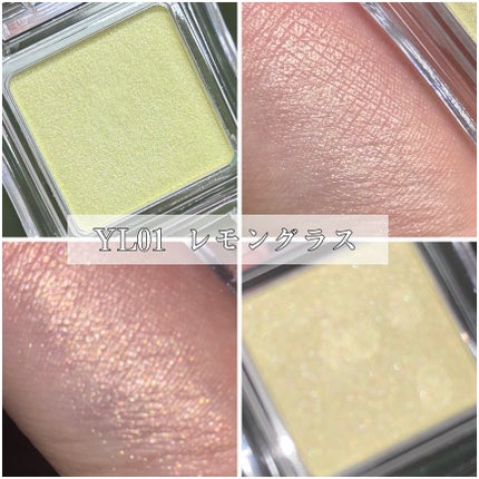 ピュアグラッシュ ハイライター/2aN/パウダーハイライトを使ったクチコミ(5枚目)