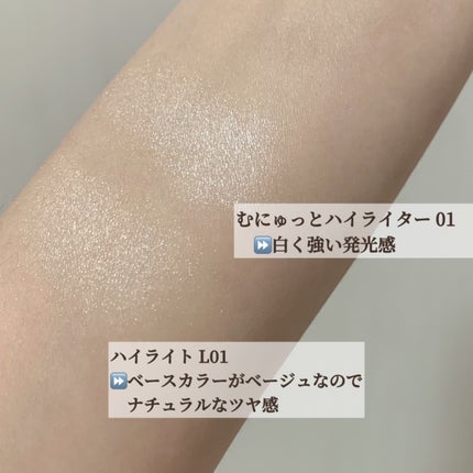 ハイライター/キャンメイク/パウダーハイライトを使ったクチコミ(4枚目)