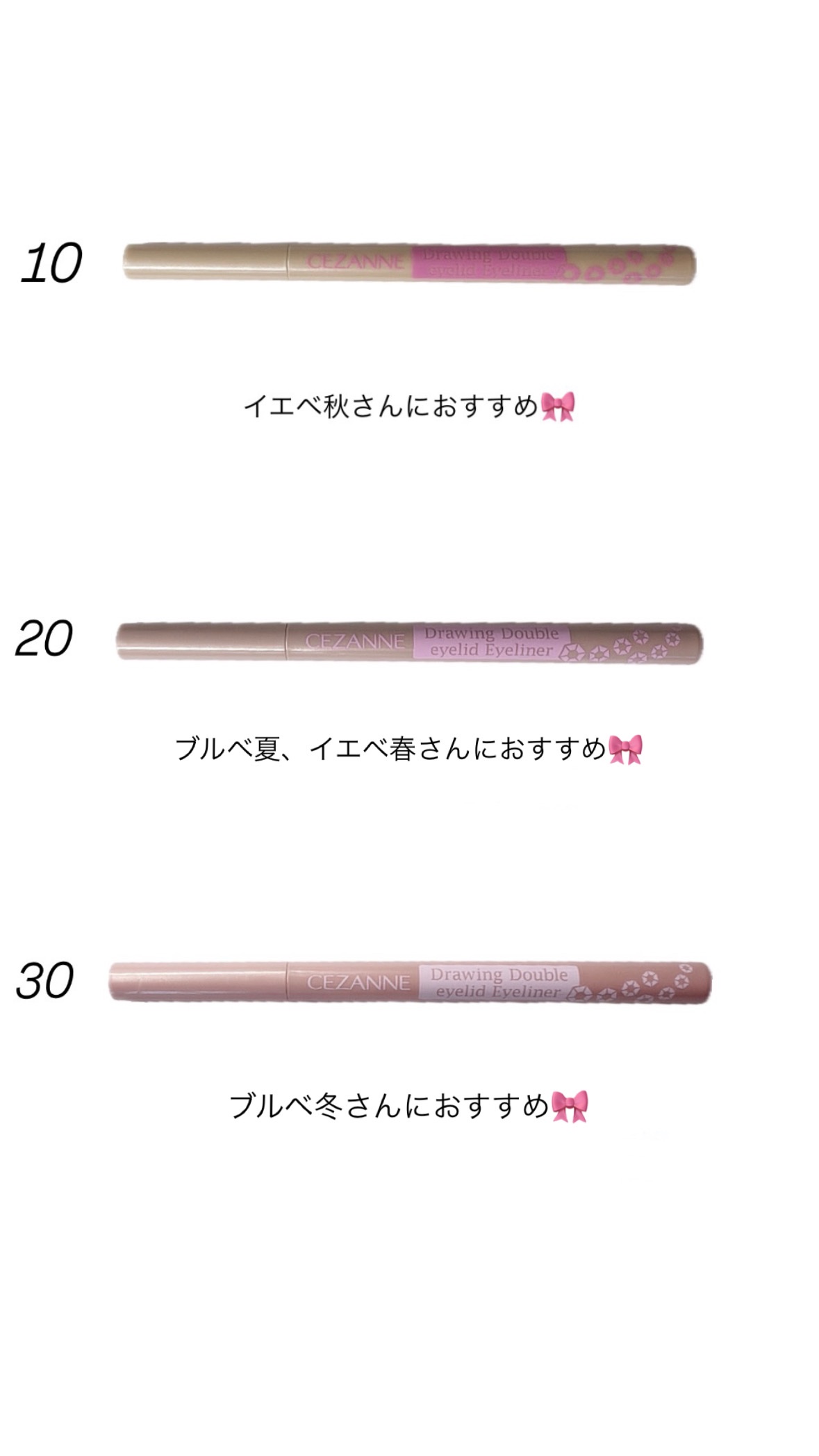 描くふたえアイライナー/CEZANNE/リキッドアイライナーを使ったクチコミ（2枚目）